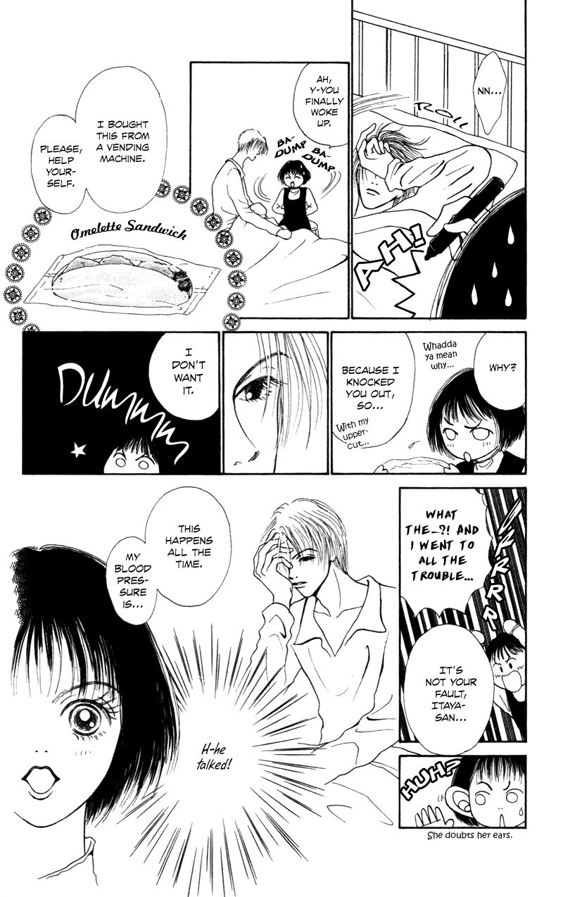 Ou-sama no Tamago - Delicious Love & Cooking Chapter 1 page 19 - Chapter 1 : 1st. Dish - Fluffy Omelette in a Can