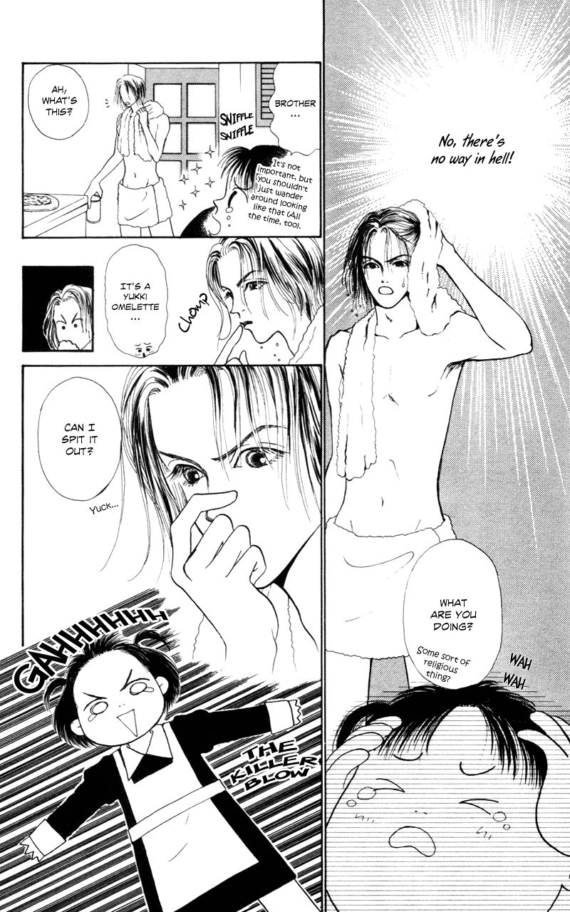 Ou-sama no Tamago - Delicious Love & Cooking Chapter 1 page 25 - Chapter 1 : 1st. Dish - Fluffy Omelette in a Can