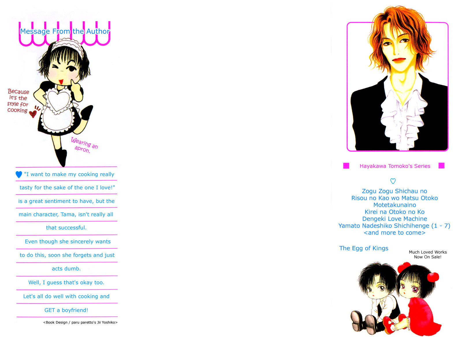 Ou-sama no Tamago - Delicious Love & Cooking Chapter 1 page 3 - Chapter 1 : 1st. Dish - Fluffy Omelette in a Can