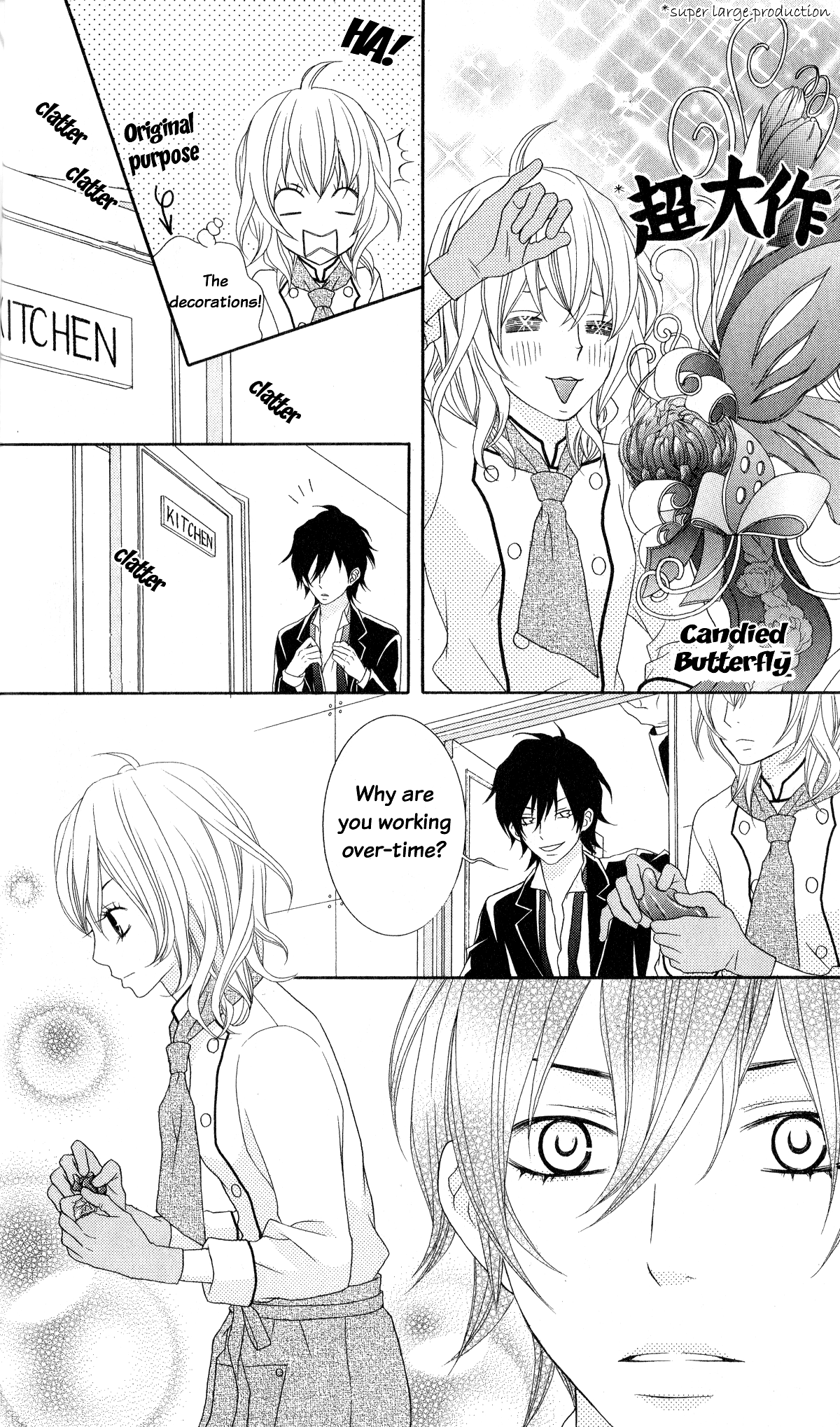 Ou-sama wa Shitsuji-sama Chapter 1 page 15 - Chapter 1