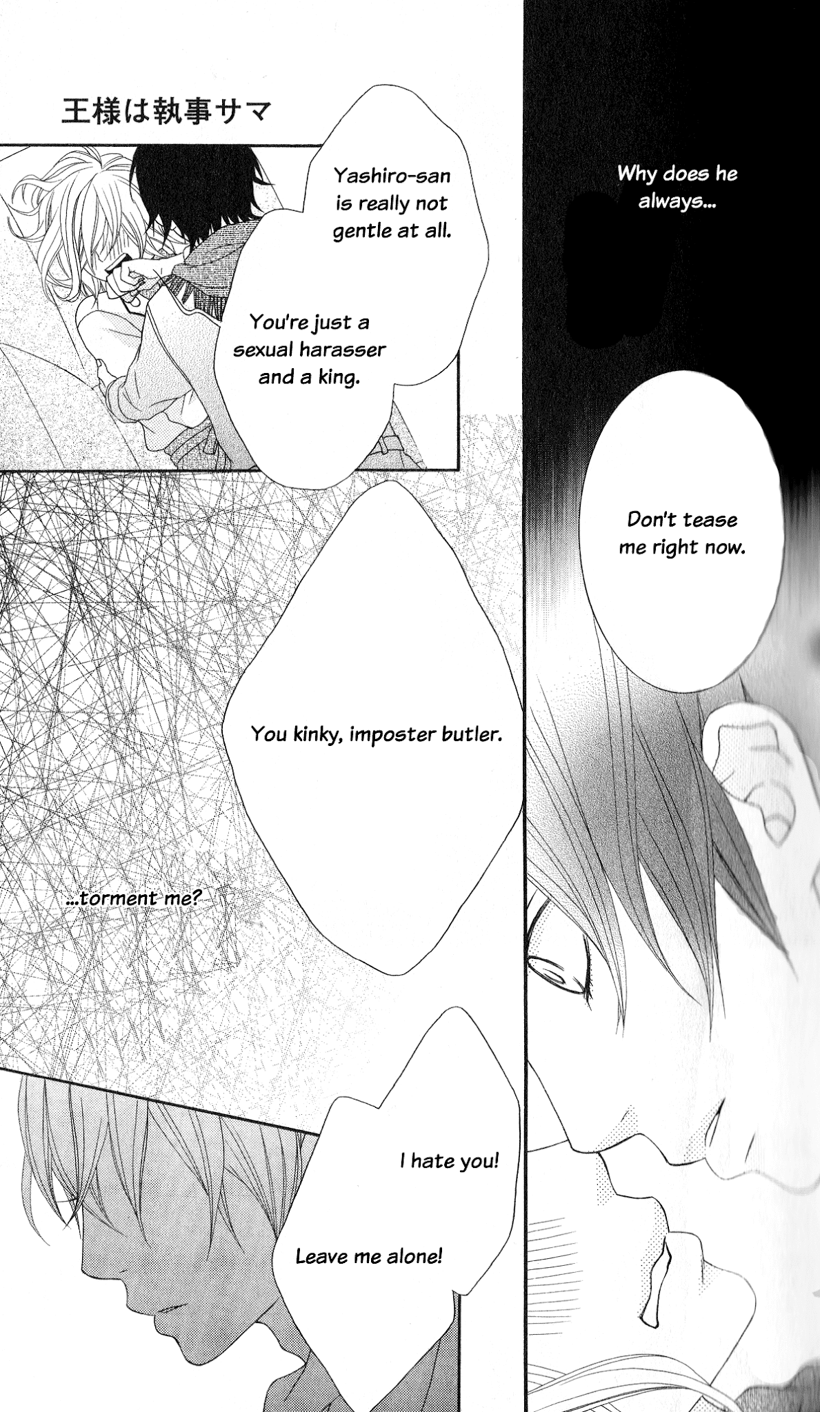 Ou-sama wa Shitsuji-sama Chapter 1 page 26 - Chapter 1