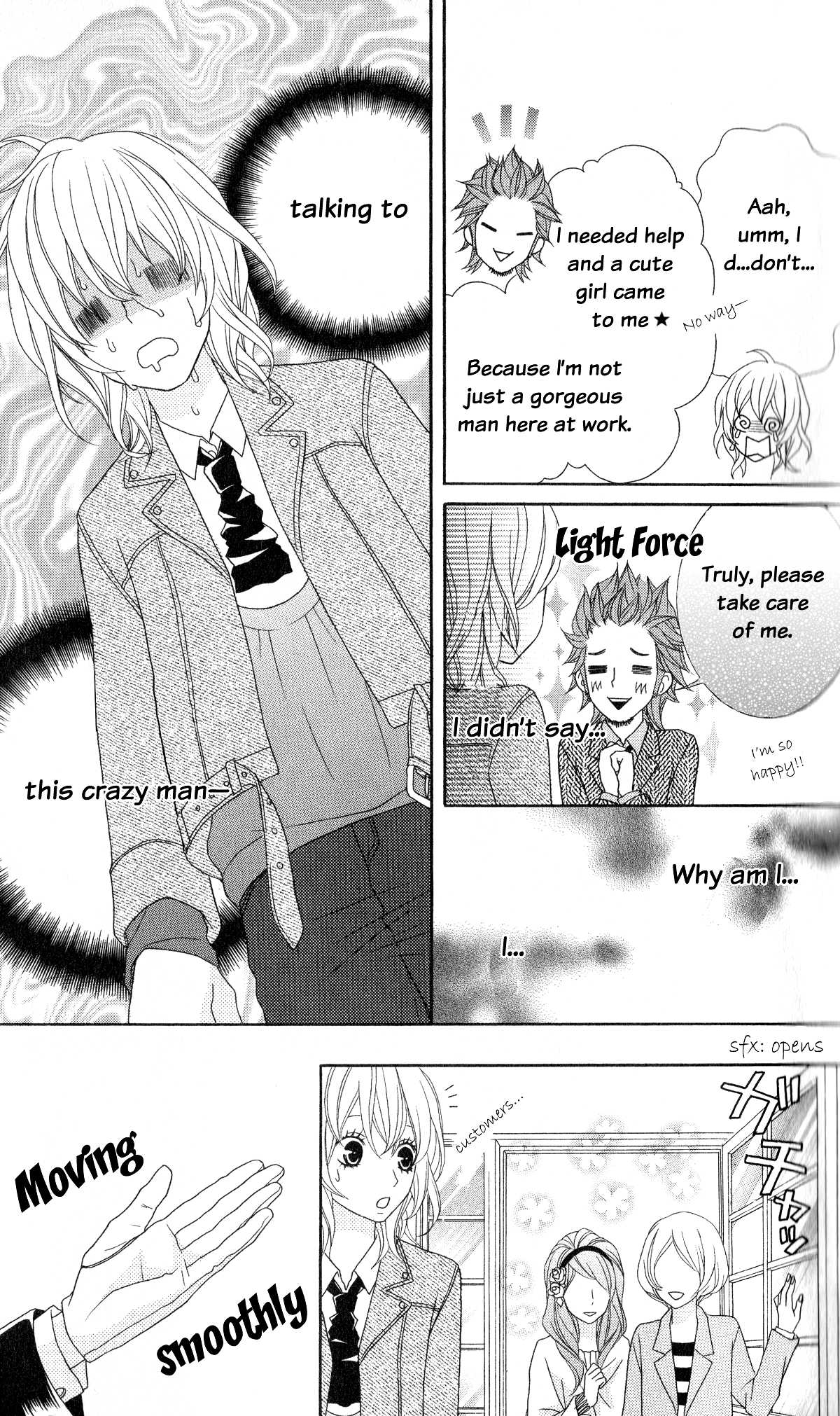 Ou-sama wa Shitsuji-sama Chapter 1 page 6 - Chapter 1