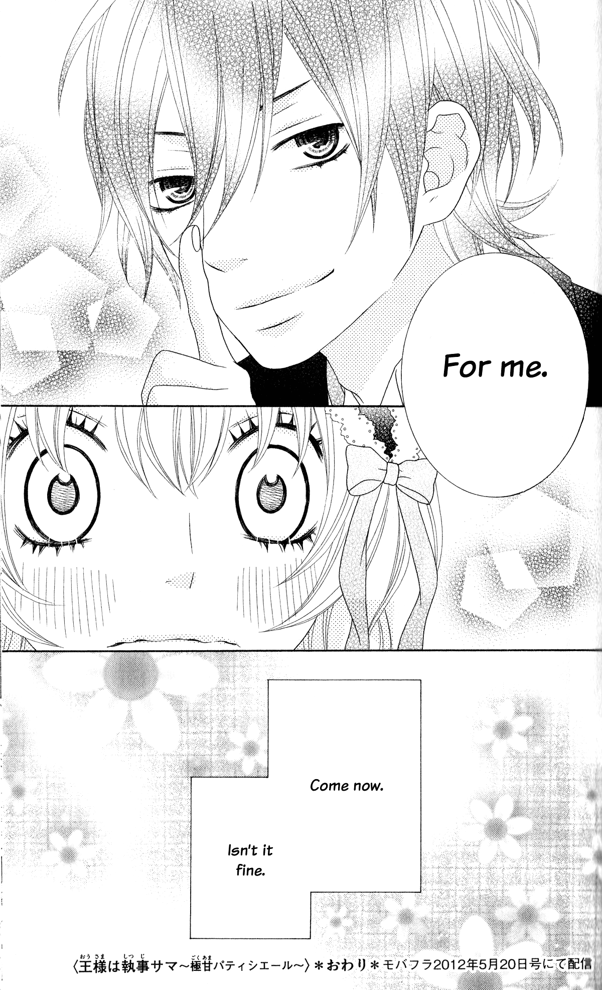 Ou-sama wa Shitsuji-sama Chapter 2 page 35 - Chapter 2