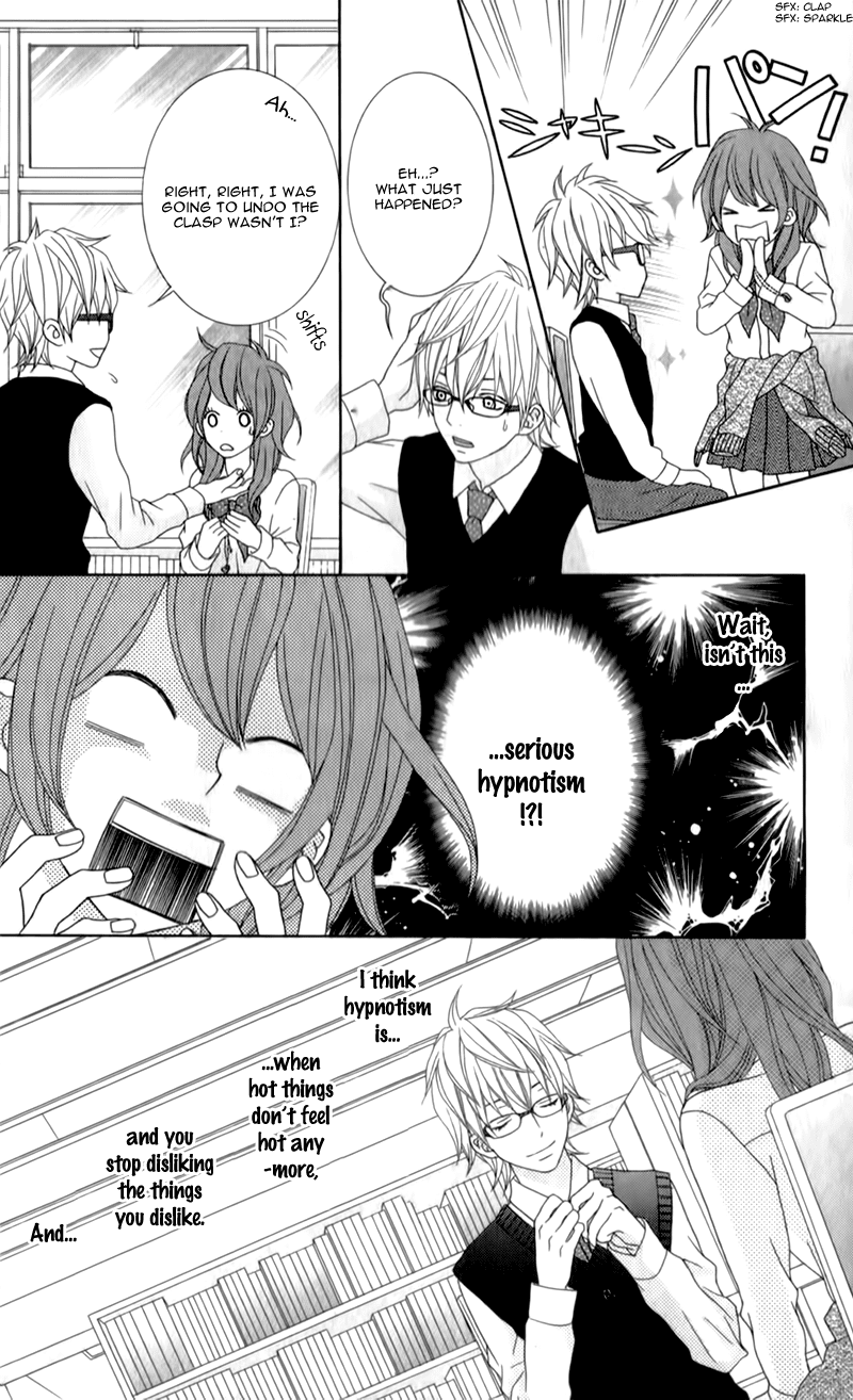 Ou-sama wa Shitsuji-sama Chapter 4.5 page 11 - Chapter 4.5: TRANCE x TRICK~More Than a Kiss~ - Story 2