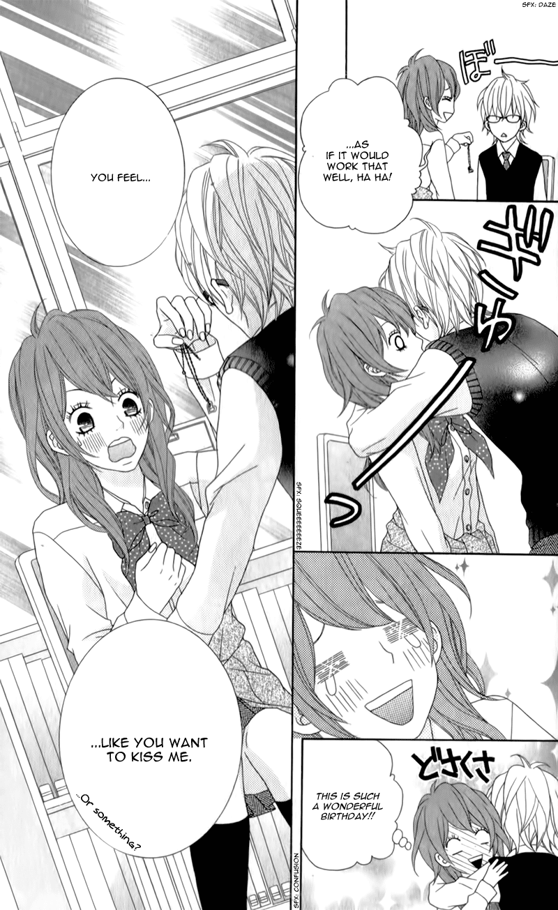 Ou-sama wa Shitsuji-sama Chapter 4.5 page 13 - Chapter 4.5: TRANCE x TRICK~More Than a Kiss~ - Story 2
