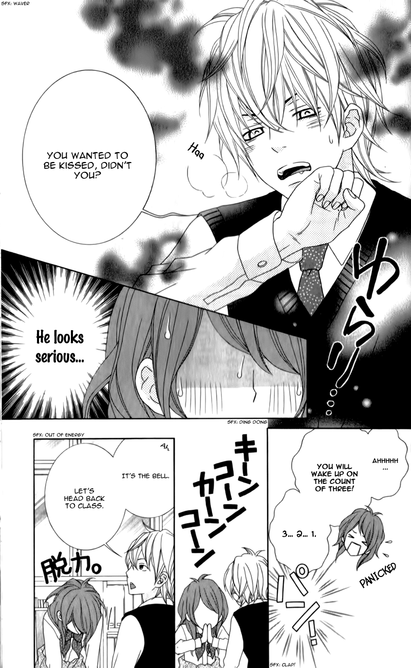 Ou-sama wa Shitsuji-sama Chapter 4.5 page 17 - Chapter 4.5: TRANCE x TRICK~More Than a Kiss~ - Story 2