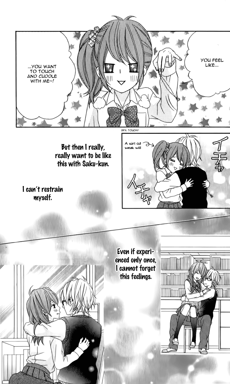 Ou-sama wa Shitsuji-sama Chapter 4.5 page 19 - Chapter 4.5: TRANCE x TRICK~More Than a Kiss~ - Story 2