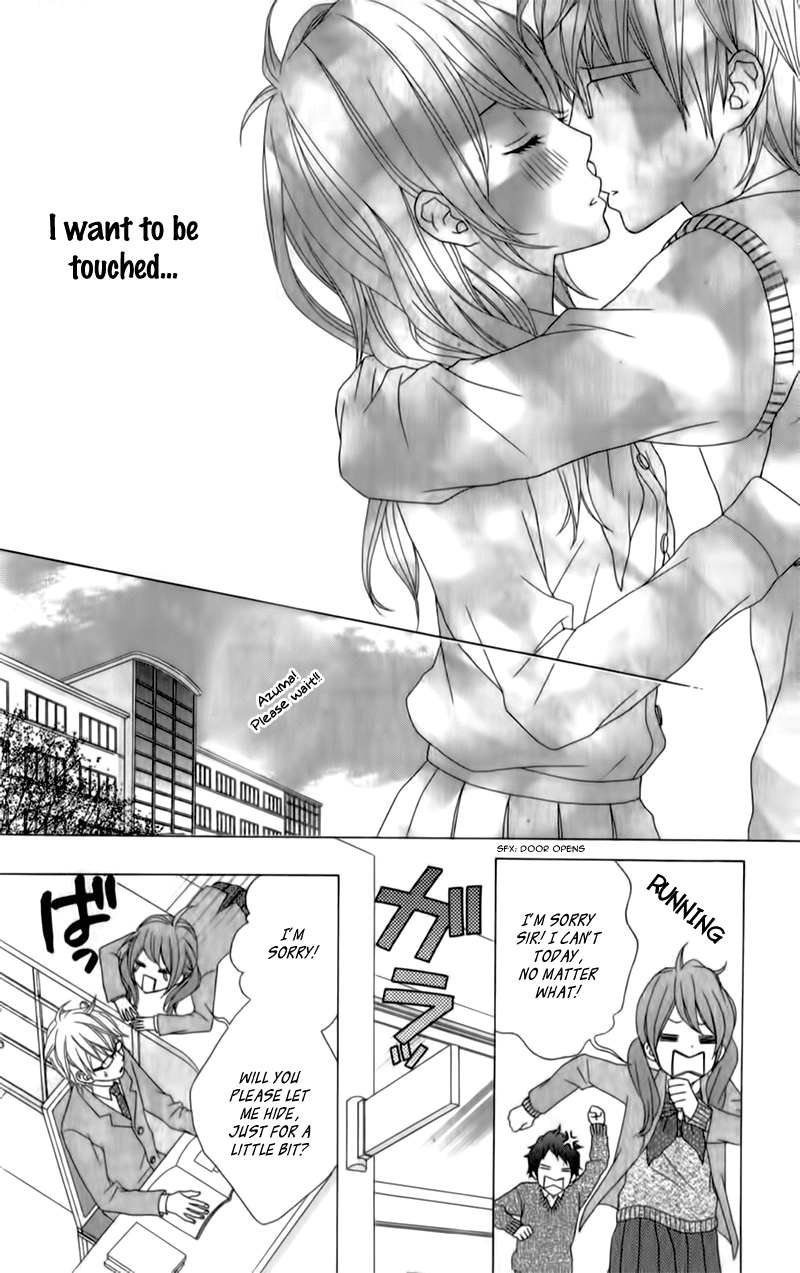 Ou-sama wa Shitsuji-sama Chapter 4.5 page 20 - Chapter 4.5: TRANCE x TRICK~More Than a Kiss~ - Story 2