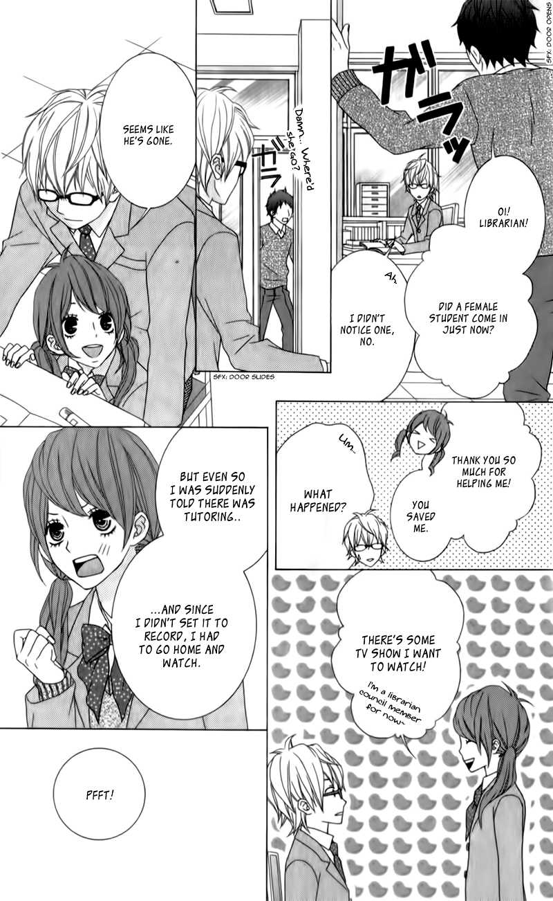 Ou-sama wa Shitsuji-sama Chapter 4.5 page 21 - Chapter 4.5: TRANCE x TRICK~More Than a Kiss~ - Story 2