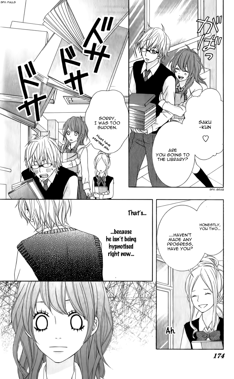 Ou-sama wa Shitsuji-sama Chapter 4.5 page 24 - Chapter 4.5: TRANCE x TRICK~More Than a Kiss~ - Story 2
