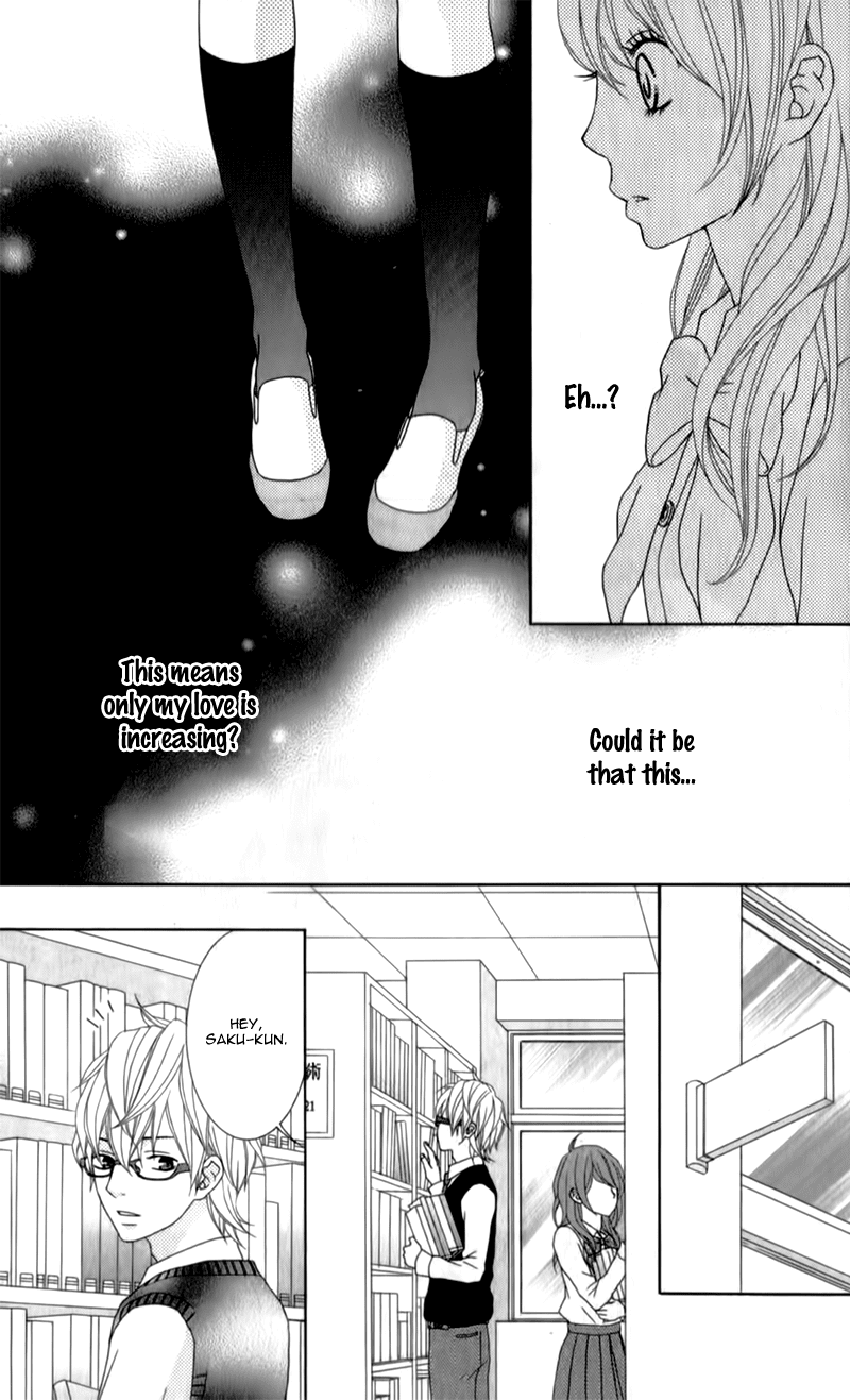 Ou-sama wa Shitsuji-sama Chapter 4.5 page 25 - Chapter 4.5: TRANCE x TRICK~More Than a Kiss~ - Story 2