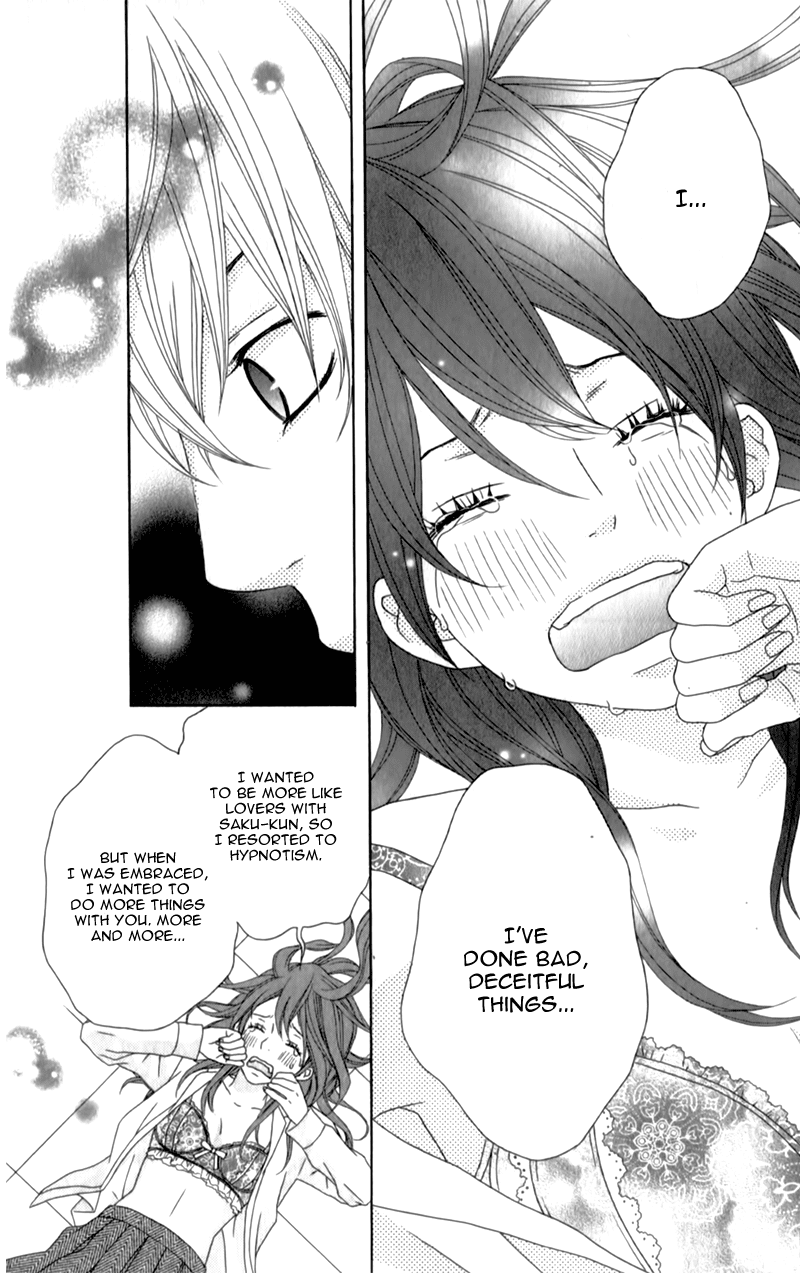 Ou-sama wa Shitsuji-sama Chapter 4.5 page 32 - Chapter 4.5: TRANCE x TRICK~More Than a Kiss~ - Story 2