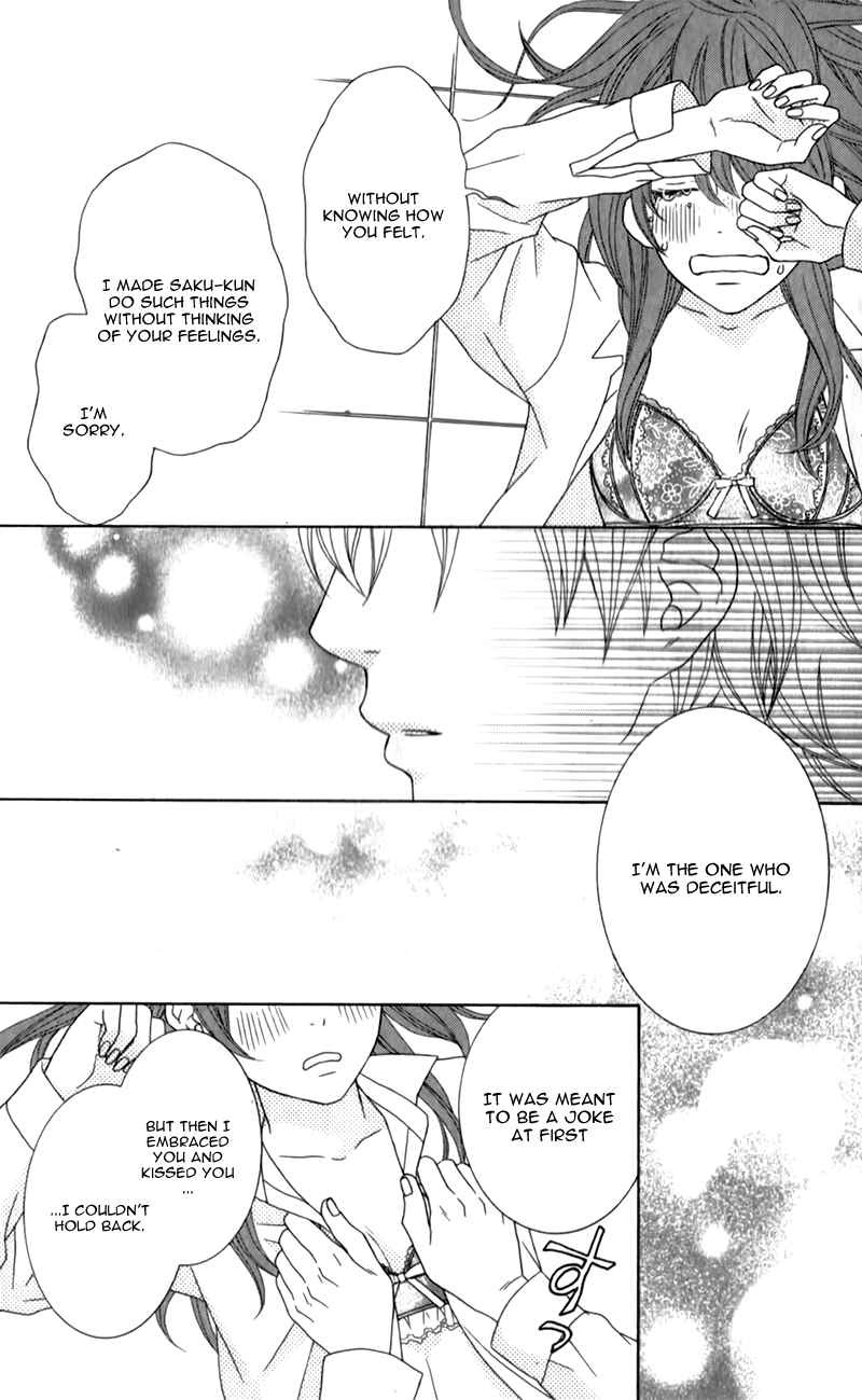 Ou-sama wa Shitsuji-sama Chapter 4.5 page 33 - Chapter 4.5: TRANCE x TRICK~More Than a Kiss~ - Story 2
