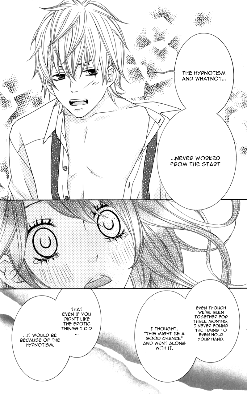 Ou-sama wa Shitsuji-sama Chapter 4.5 page 34 - Chapter 4.5: TRANCE x TRICK~More Than a Kiss~ - Story 2