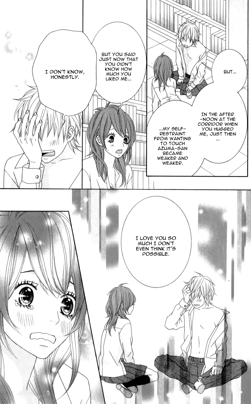 Ou-sama wa Shitsuji-sama Chapter 4.5 page 35 - Chapter 4.5: TRANCE x TRICK~More Than a Kiss~ - Story 2
