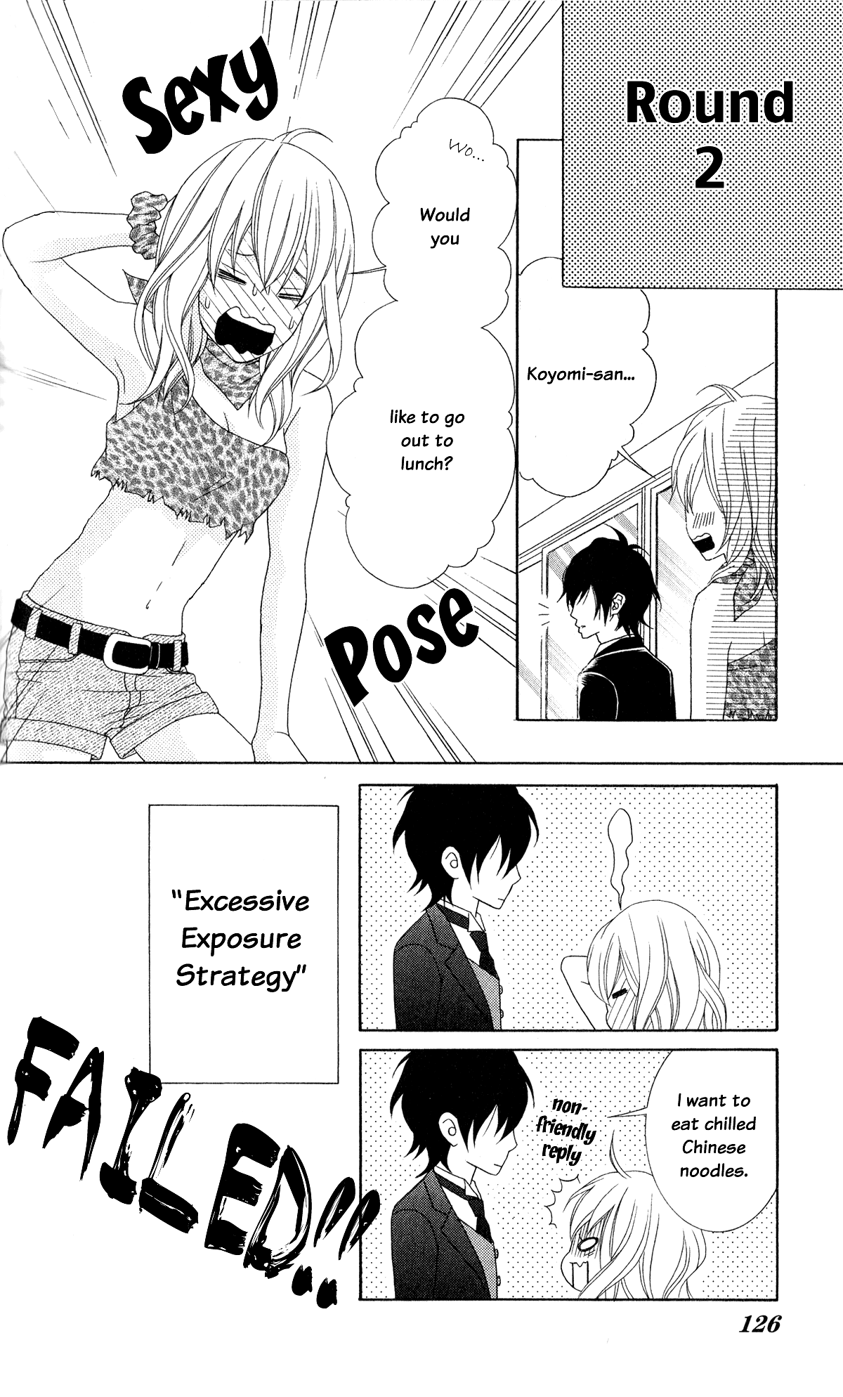 Ou-sama wa Shitsuji-sama Chapter 4 page 13 - Chapter 4