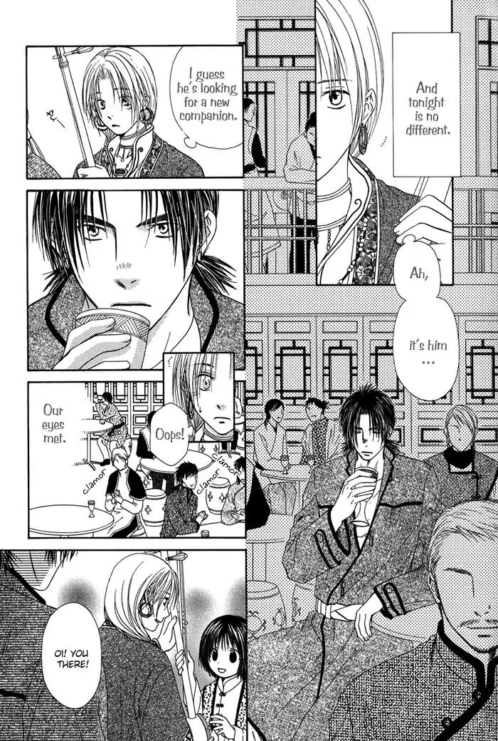 Ou to Hiyaku Chapter 1 page 11 - Chapter 1: Music of the Blue Sky