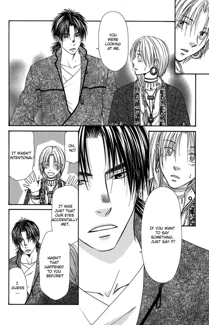 Ou to Hiyaku Chapter 1 page 12 - Chapter 1: Music of the Blue Sky