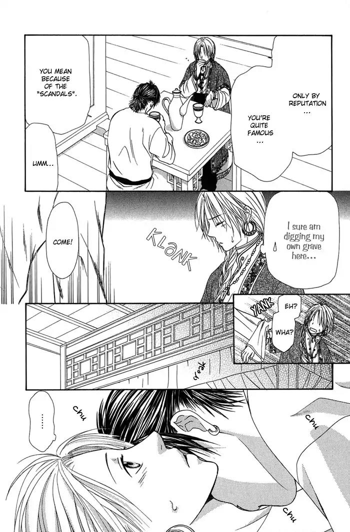 Ou to Hiyaku Chapter 1 page 14 - Chapter 1: Music of the Blue Sky