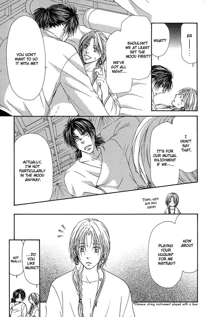 Ou to Hiyaku Chapter 1 page 15 - Chapter 1: Music of the Blue Sky