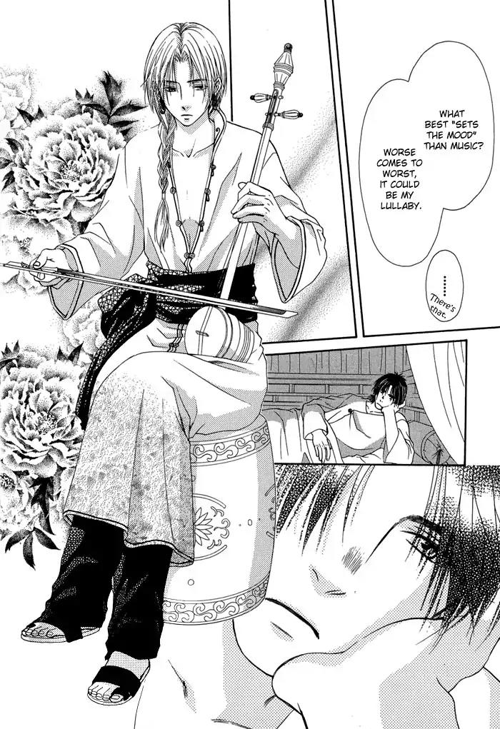 Ou to Hiyaku Chapter 1 page 16 - Chapter 1: Music of the Blue Sky