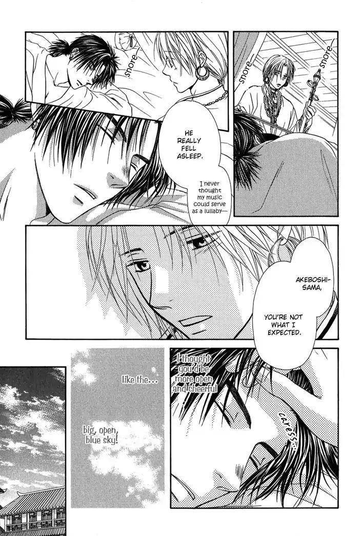 Ou to Hiyaku Chapter 1 page 17 - Chapter 1: Music of the Blue Sky