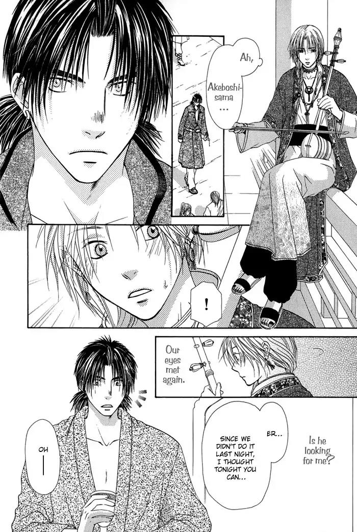 Ou to Hiyaku Chapter 1 page 18 - Chapter 1: Music of the Blue Sky