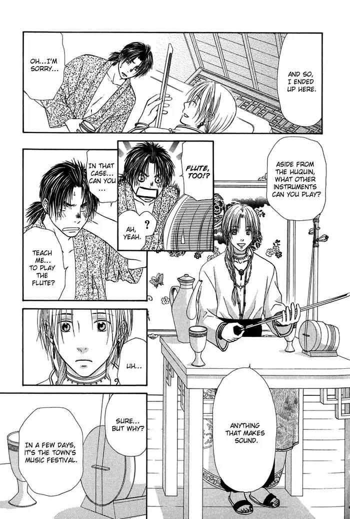Ou to Hiyaku Chapter 1 page 21 - Chapter 1: Music of the Blue Sky