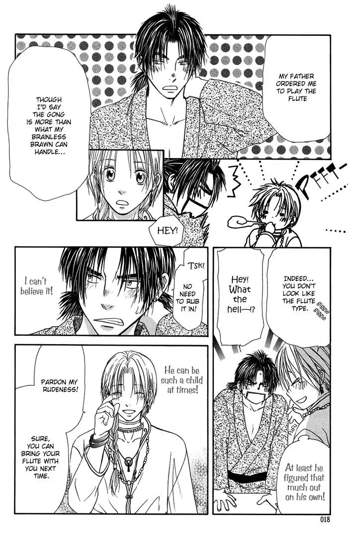 Ou to Hiyaku Chapter 1 page 22 - Chapter 1: Music of the Blue Sky