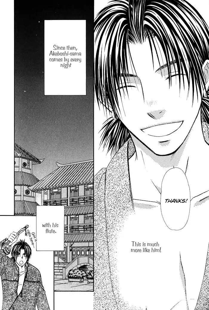 Ou to Hiyaku Chapter 1 page 23 - Chapter 1: Music of the Blue Sky