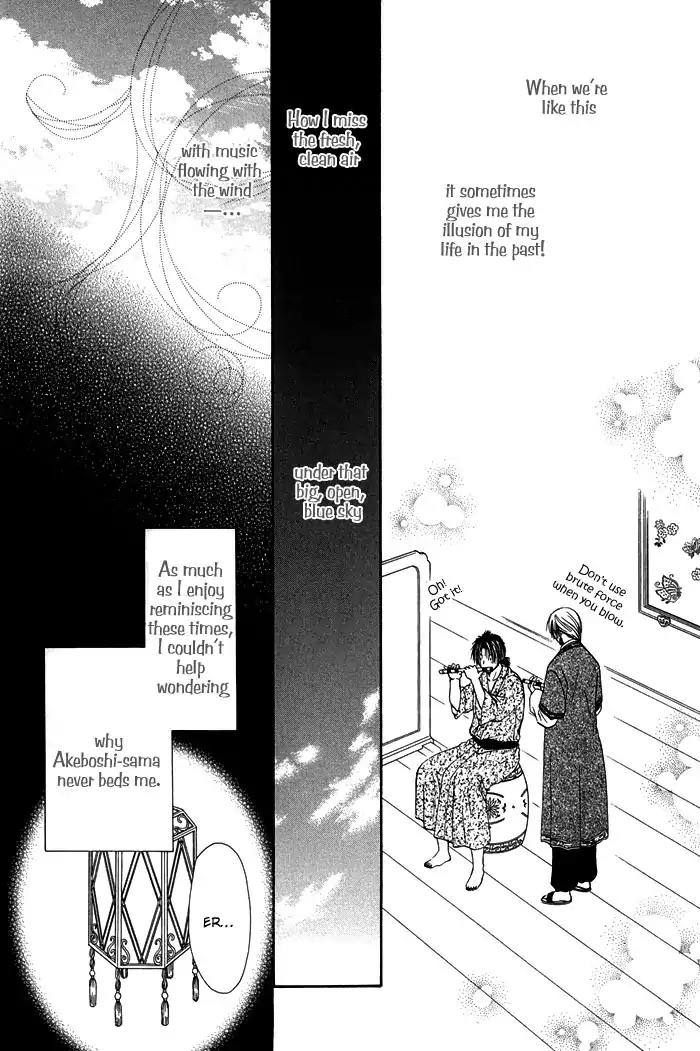 Ou to Hiyaku Chapter 1 page 24 - Chapter 1: Music of the Blue Sky