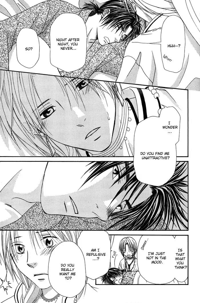 Ou to Hiyaku Chapter 1 page 25 - Chapter 1: Music of the Blue Sky