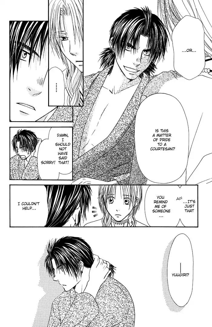 Ou to Hiyaku Chapter 1 page 26 - Chapter 1: Music of the Blue Sky
