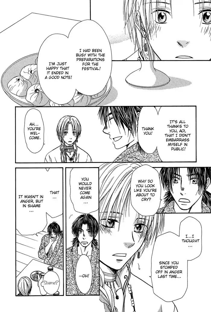 Ou to Hiyaku Chapter 1 page 30 - Chapter 1: Music of the Blue Sky