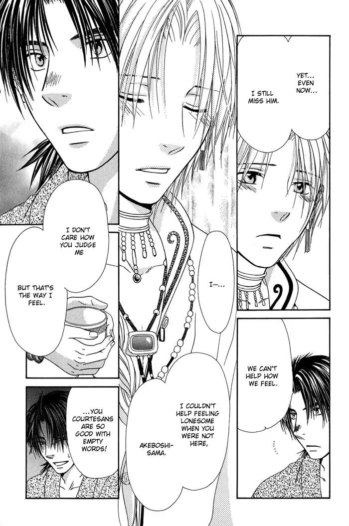 Ou to Hiyaku Chapter 1 page 33 - Chapter 1: Music of the Blue Sky