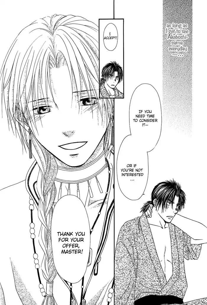 Ou to Hiyaku Chapter 1 page 38 - Chapter 1: Music of the Blue Sky