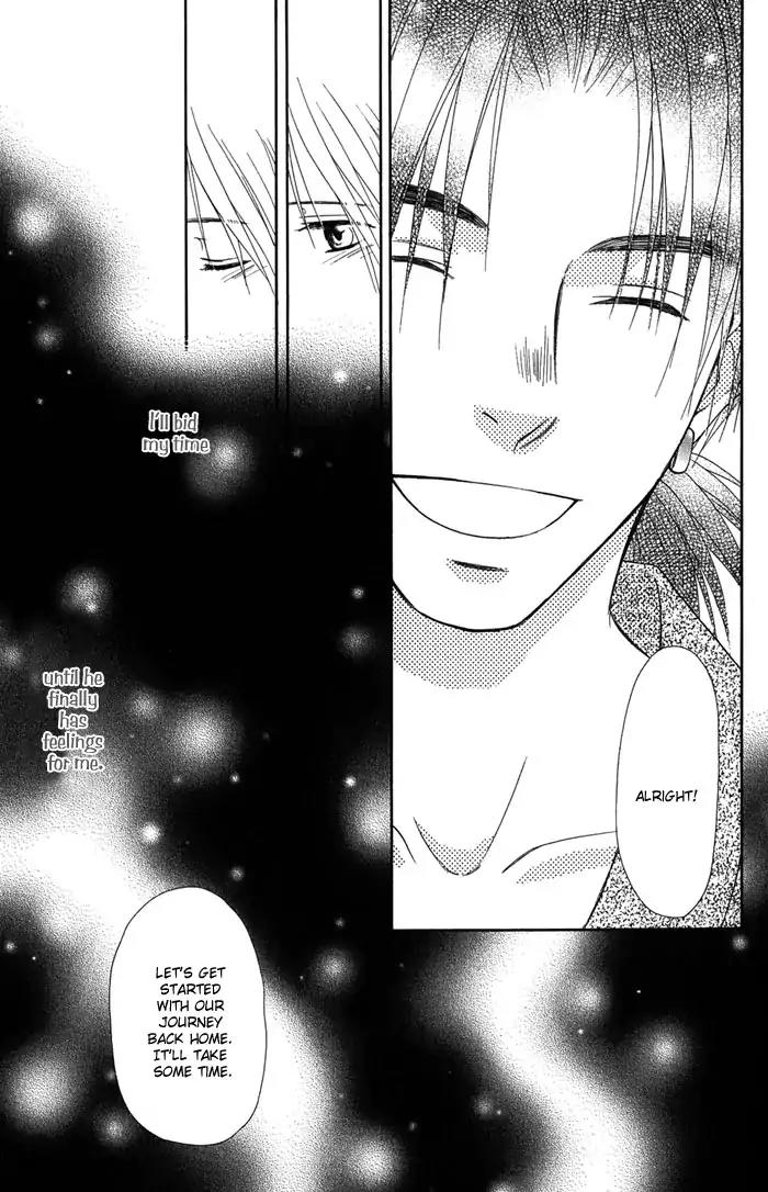 Ou to Hiyaku Chapter 1 page 39 - Chapter 1: Music of the Blue Sky
