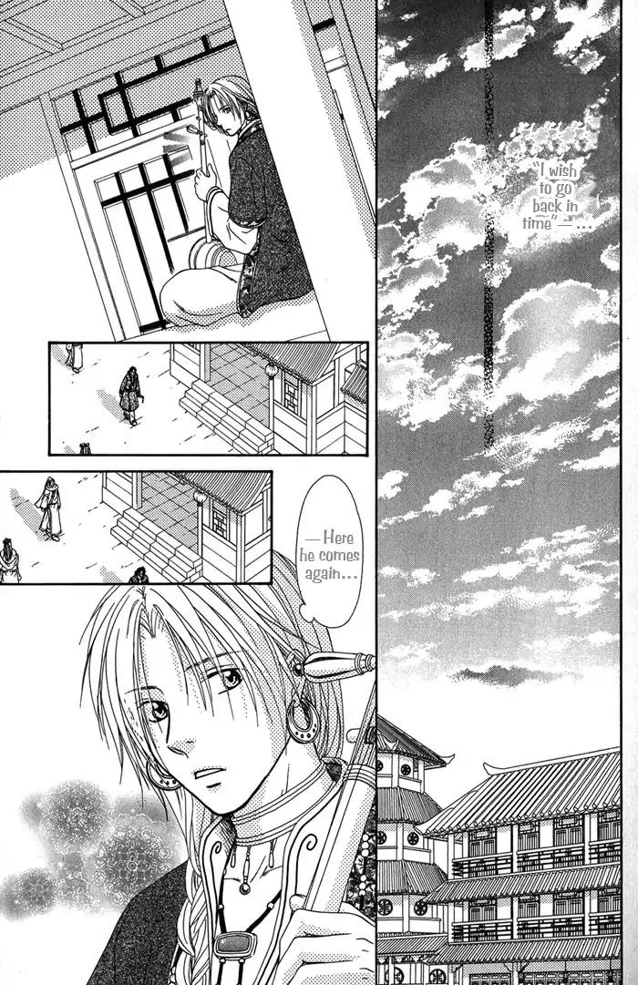 Ou to Hiyaku Chapter 1 page 9 - Chapter 1: Music of the Blue Sky