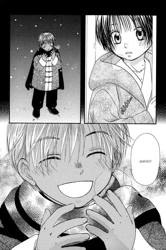 Ou to Hiyaku Chapter 2 page 2 - Chapter 2: Visit In The Snow