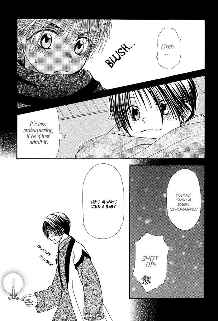 Ou to Hiyaku Chapter 2 page 4 - Chapter 2: Visit In The Snow
