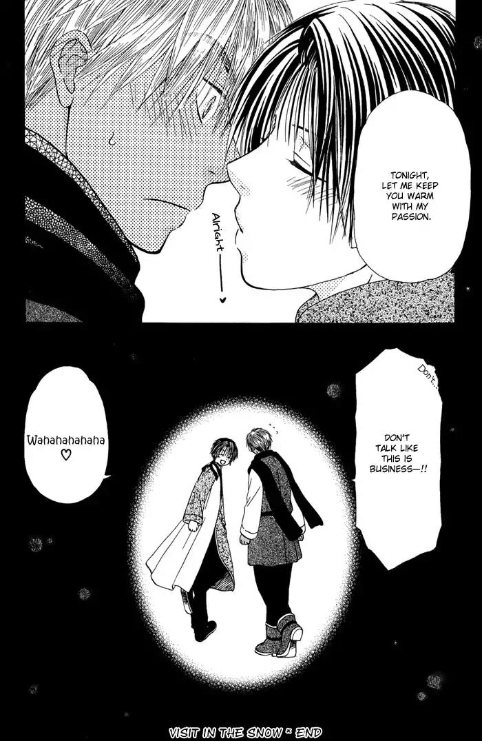 Ou to Hiyaku Chapter 2 page 8 - Chapter 2: Visit In The Snow