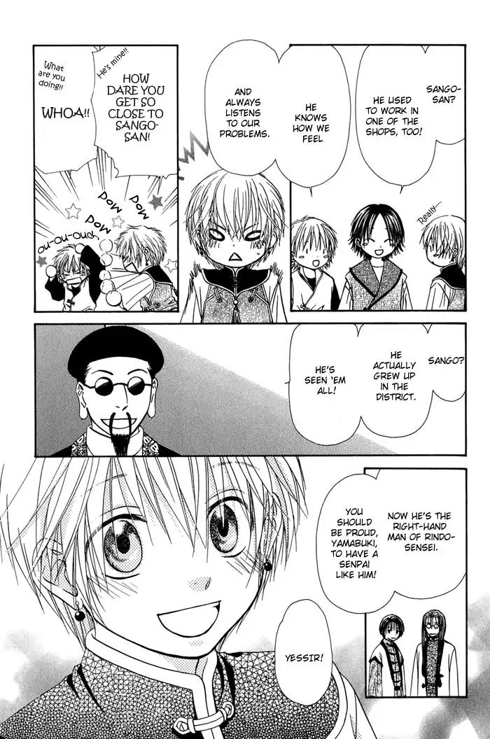 Ou to Hiyaku Chapter 3 page 2 - Chapter 3: Yamabuki's Tulip