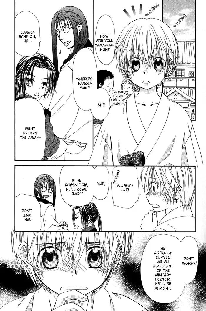 Ou to Hiyaku Chapter 3 page 5 - Chapter 3: Yamabuki's Tulip