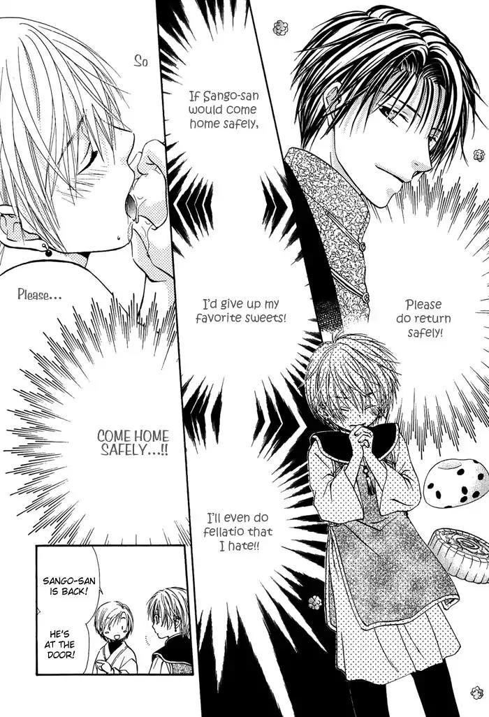 Ou to Hiyaku Chapter 3 page 6 - Chapter 3: Yamabuki's Tulip