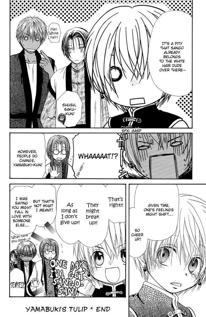 Ou to Hiyaku Chapter 3 page 8 - Chapter 3: Yamabuki's Tulip