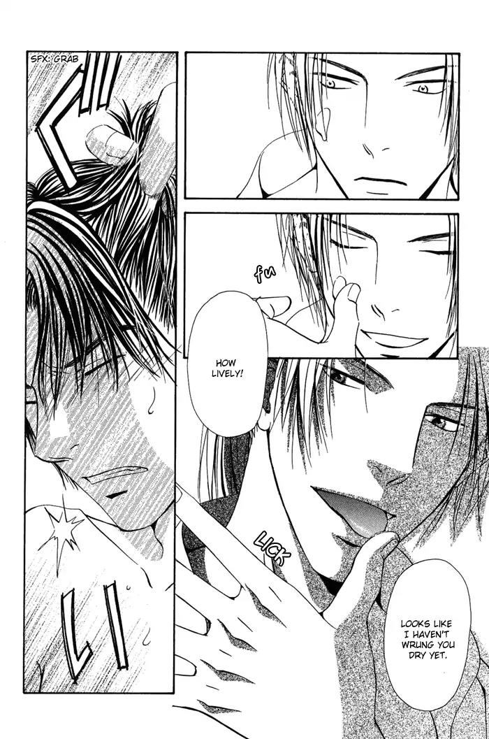 Ou to Hiyaku Chapter 4 page 10 - Chapter 4: Raider ~Black~