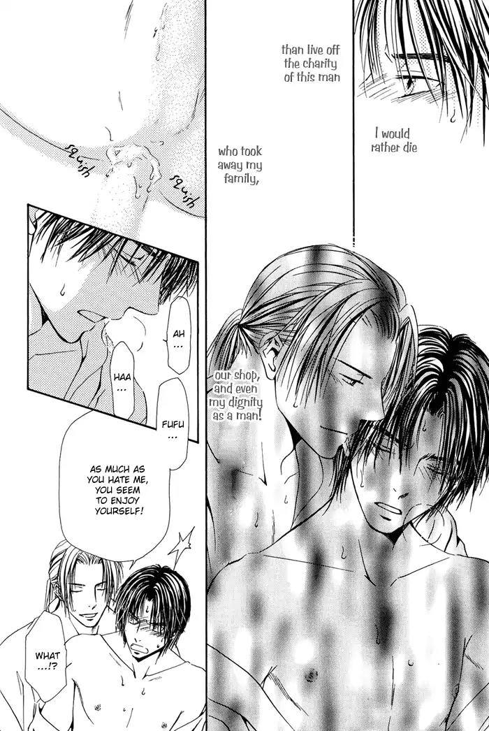 Ou to Hiyaku Chapter 4 page 12 - Chapter 4: Raider ~Black~