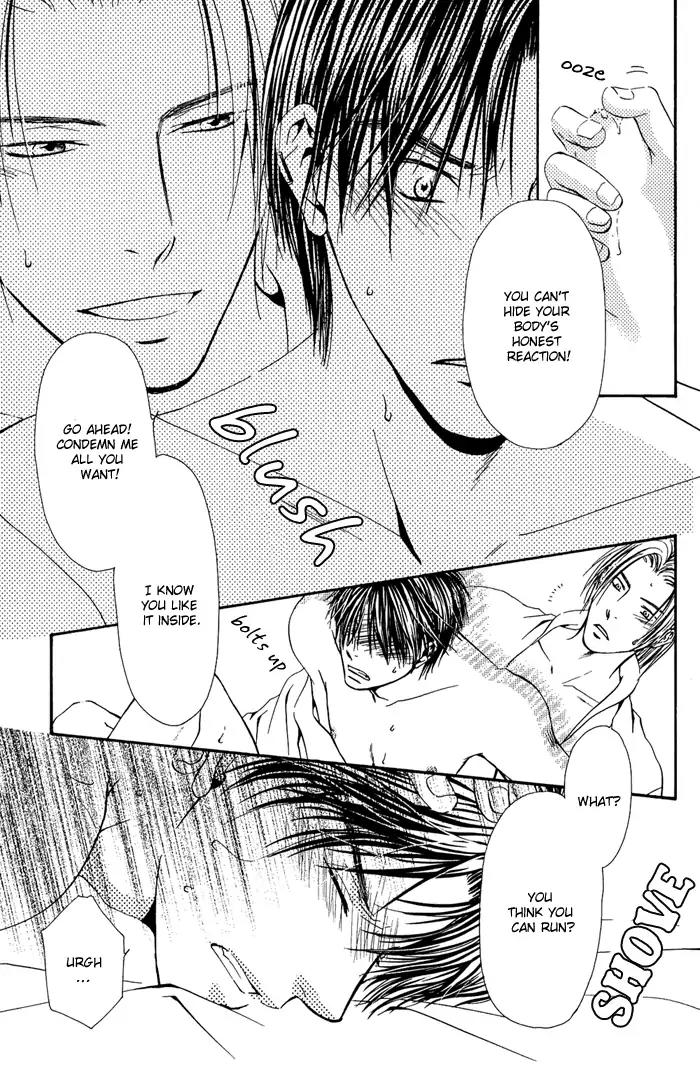 Ou to Hiyaku Chapter 4 page 13 - Chapter 4: Raider ~Black~