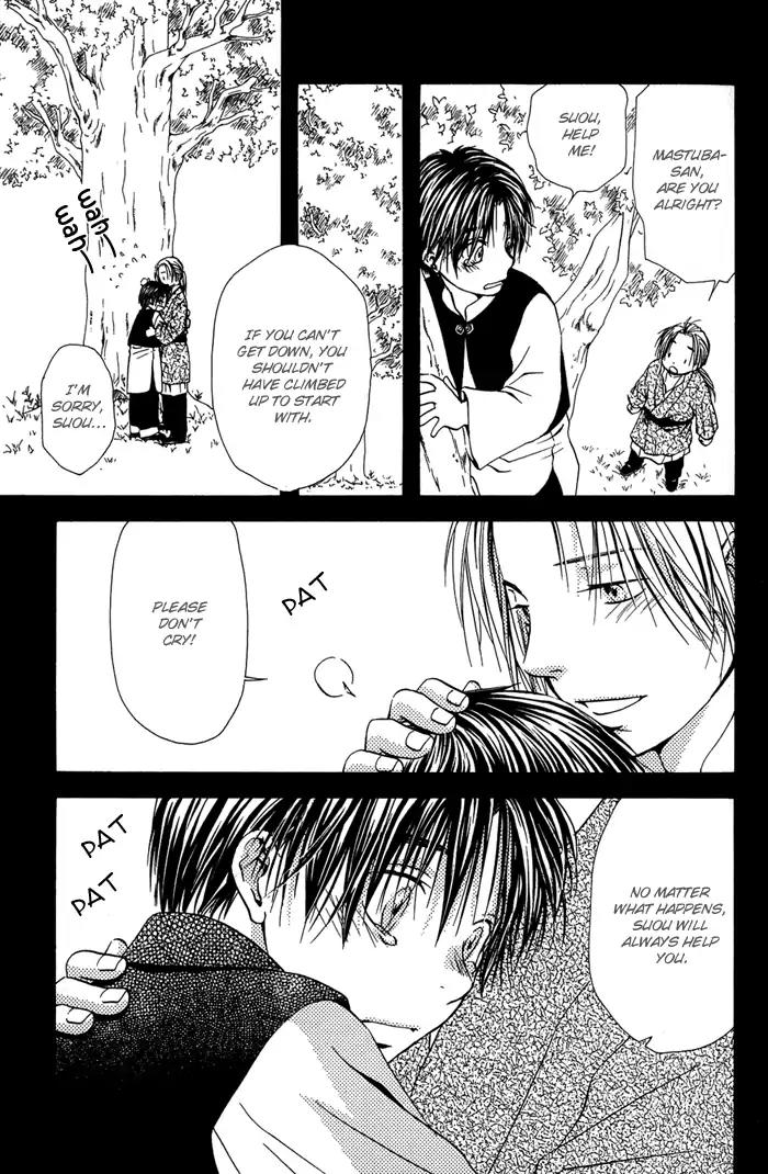 Ou to Hiyaku Chapter 4 page 15 - Chapter 4: Raider ~Black~
