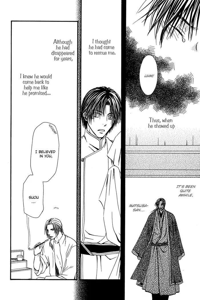 Ou to Hiyaku Chapter 4 page 16 - Chapter 4: Raider ~Black~